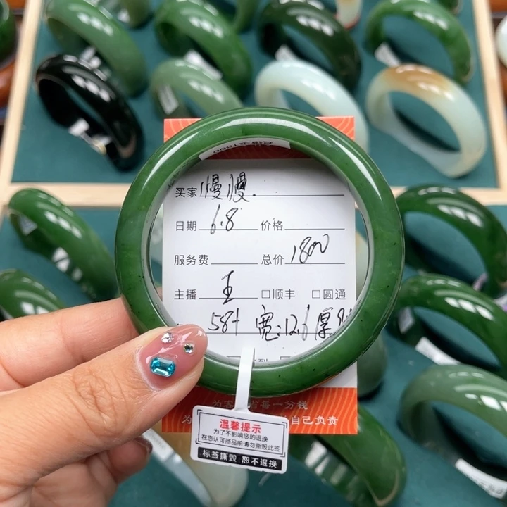 和田玉手镯未镶嵌慢*