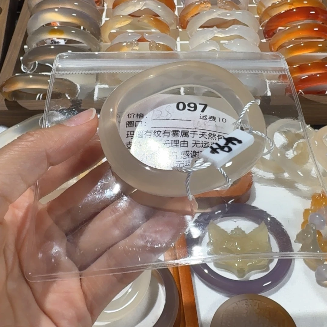 小***꧞玛瑙/玉髓未镶嵌手镯097