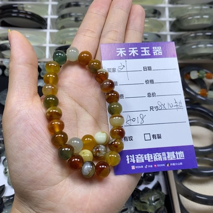 刘***勇未镶嵌蛇纹石玉手链