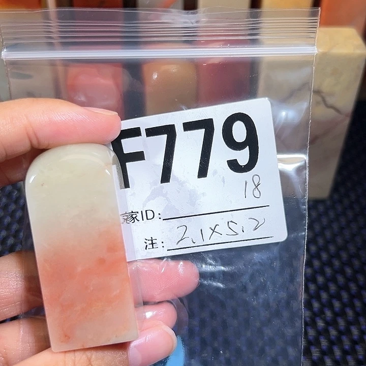 【闪购商品】寿山石印石老挝石