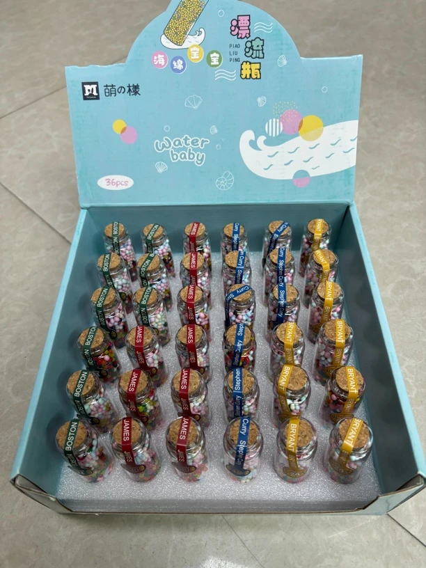 【到手1盒36瓶】NM玻璃瓶装海绵宝宝