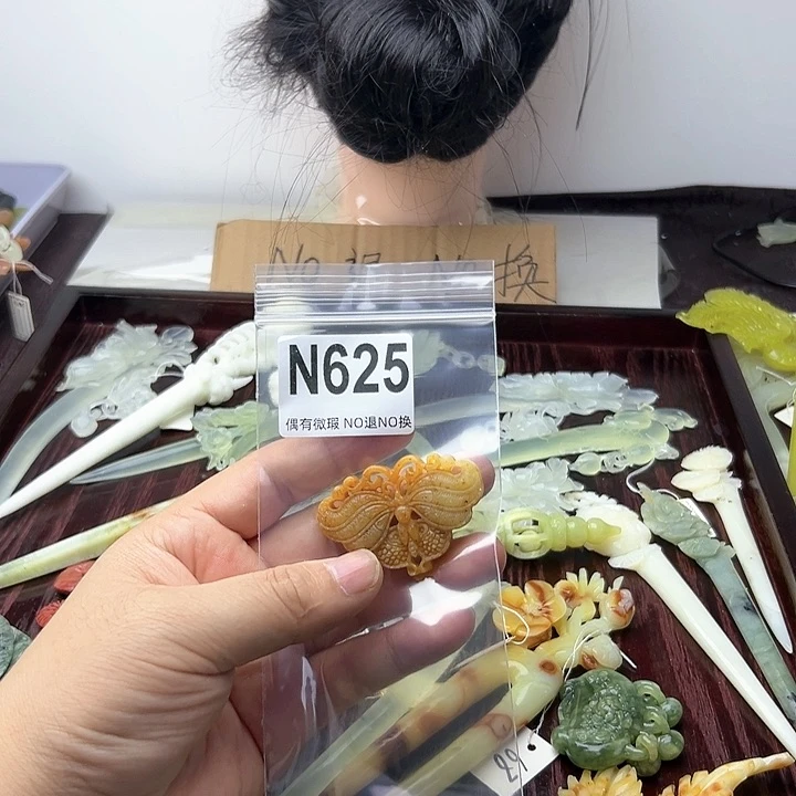蛇纹石玉发饰合金悠****萝