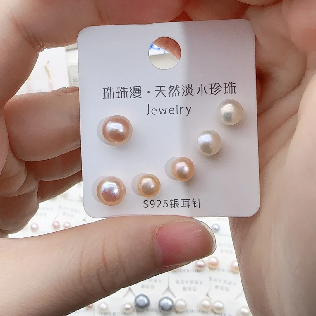 淡水珍珠珠宝奇石银S925镶嵌4微瑕