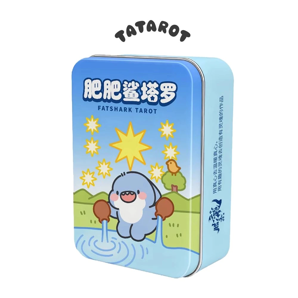 正版肥肥鲨塔罗牌可爱韦特系桌游卡罗牌黑芯纸高颜值原创罗牌塔