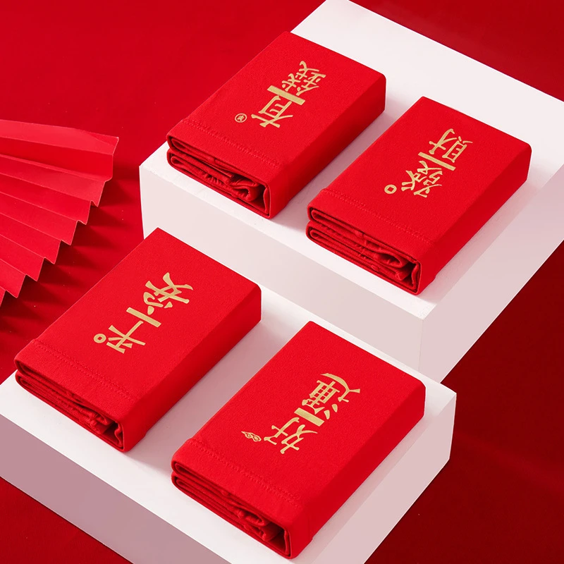 2025新款本命年平安内裤大红色中腰男士平角裤 结婚短裤鸿运底裤