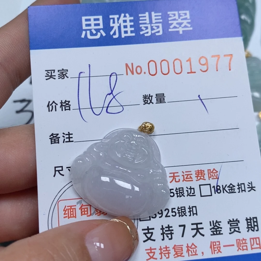 翡翠颈饰未镶嵌天然缅甸翡翠