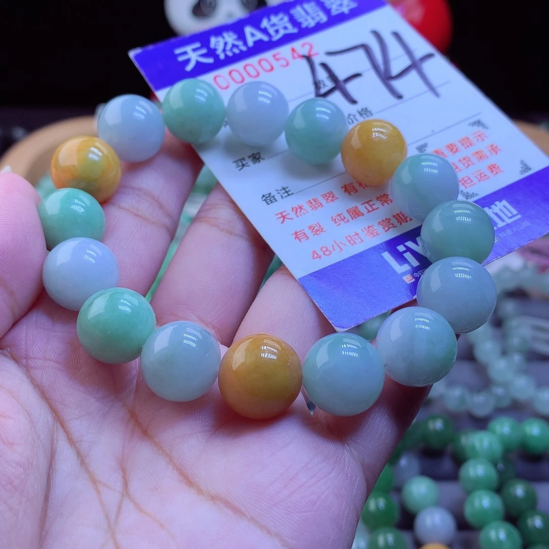 未镶嵌手链翡翠手串13