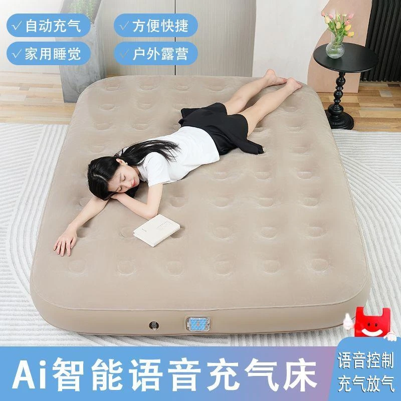 Ai智能语音充气床全自动气垫床单人双人户外露营打地舖充气床垫子