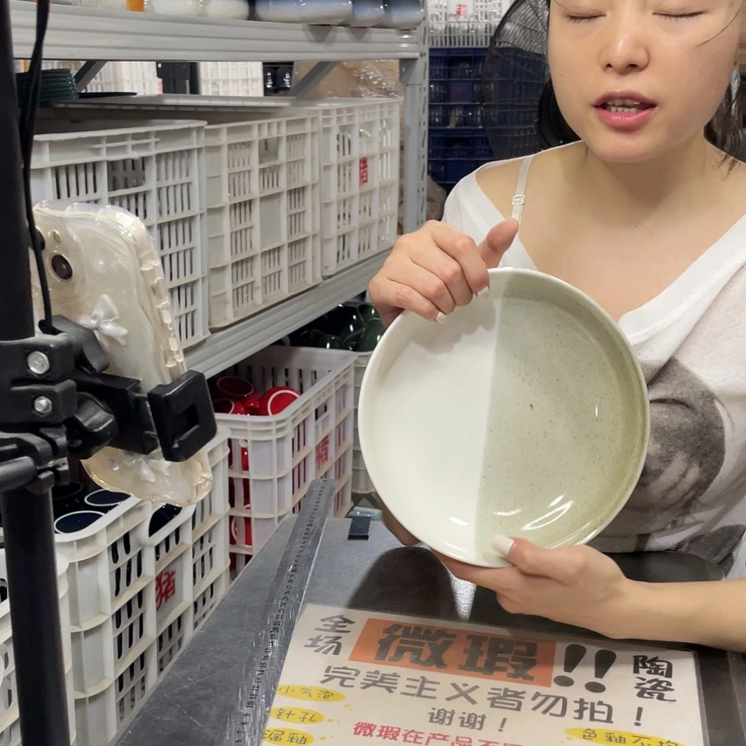瓷片837       2个