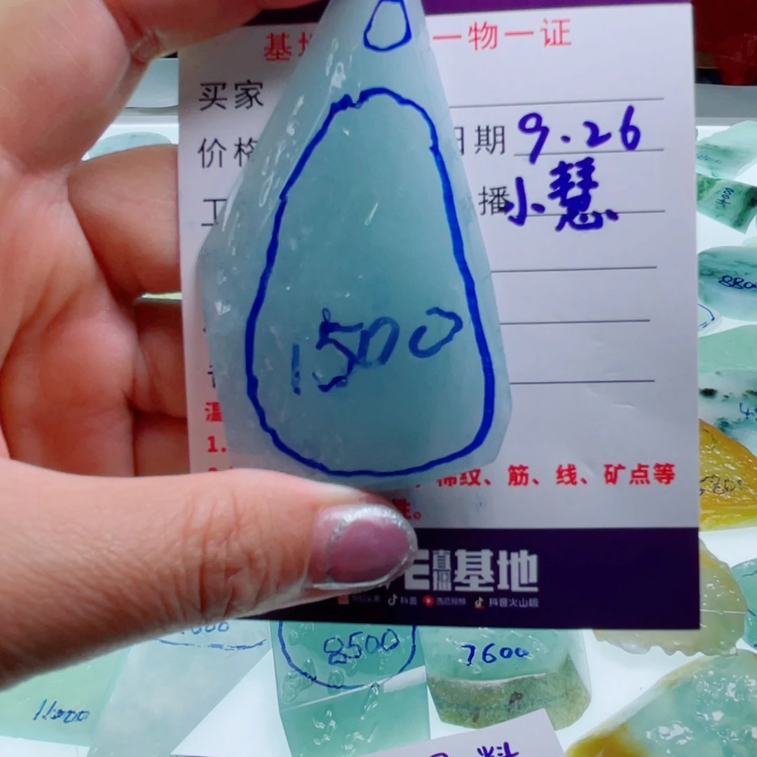 定制翡翠未镶嵌定制翡翠未镶嵌