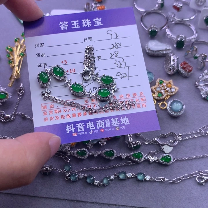 颈饰未镶嵌翡翠L****y