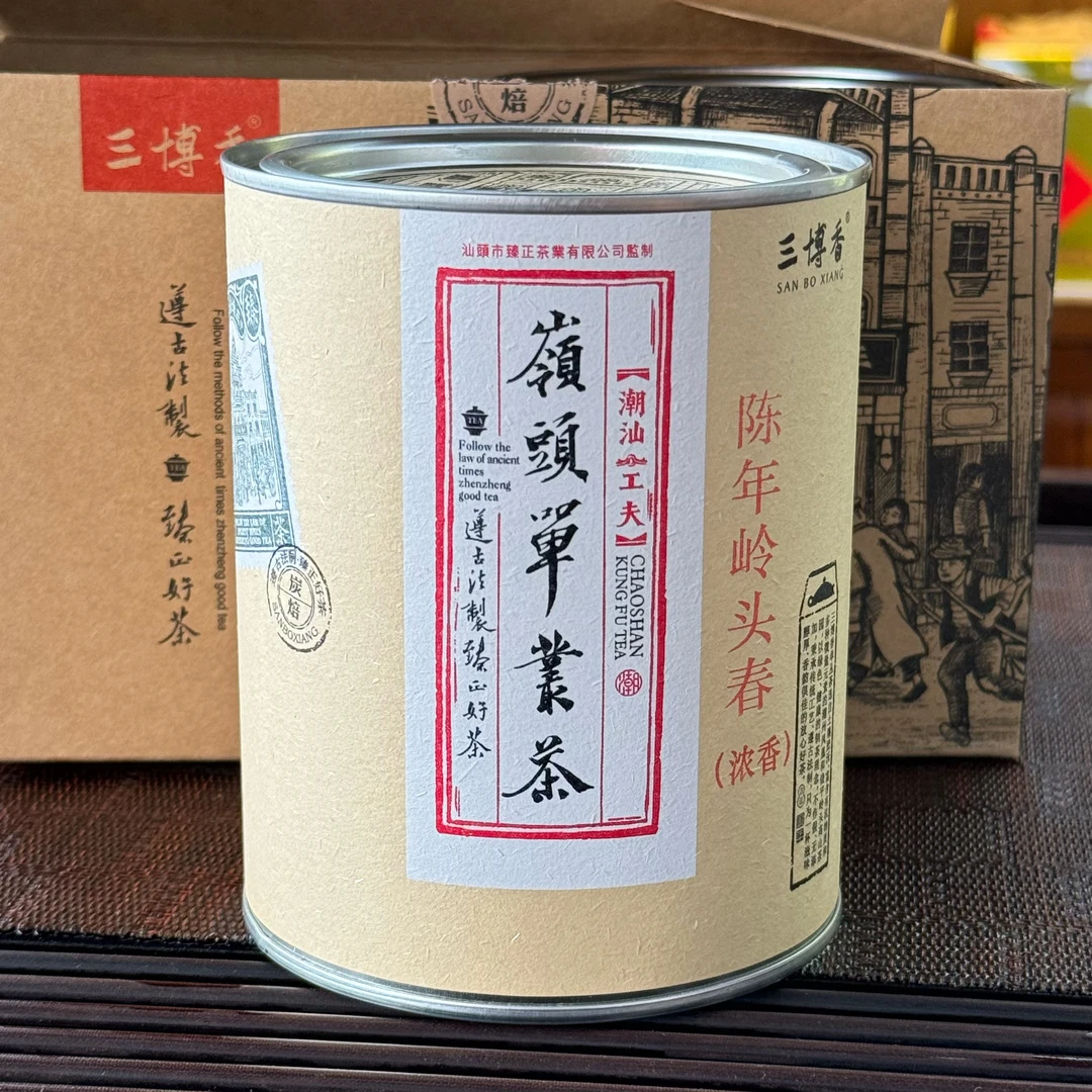 三博香陈年岭头春高山单丛茶凤凰单丛蜜兰香岭头单丛白叶125克罐