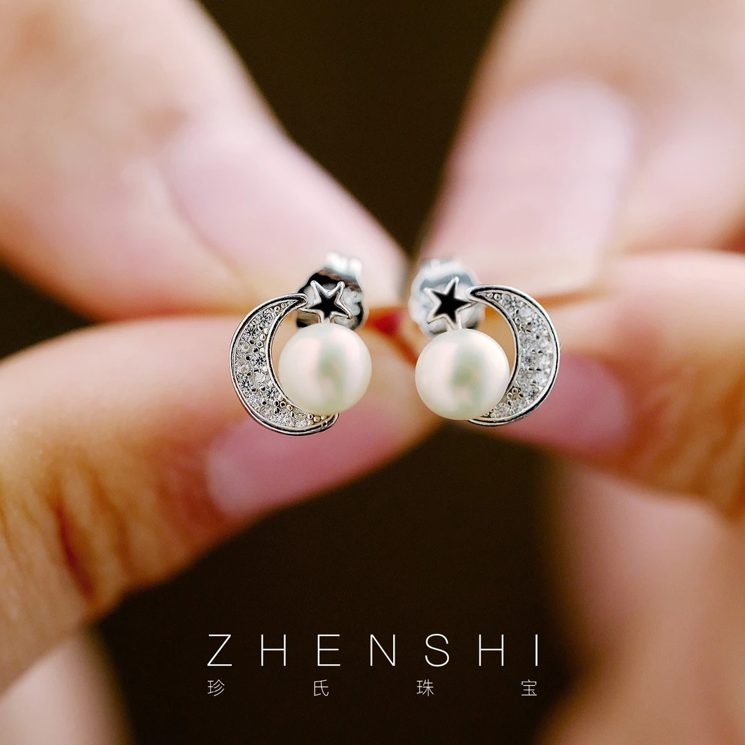 珍氏珠宝天然淡水珍珠耳钉女款 星月温柔气质时尚百搭耳饰（星梦）