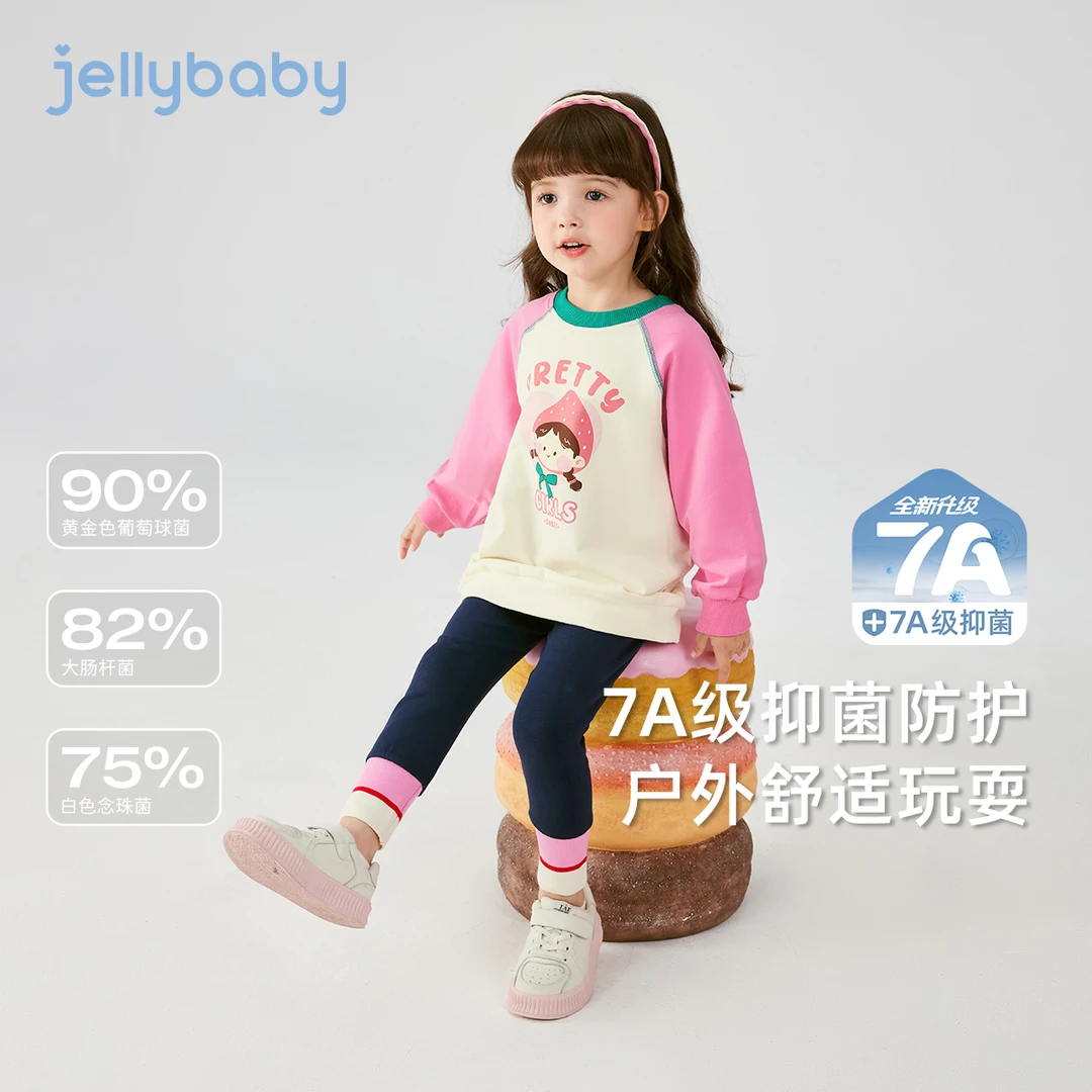 【爆款套装】杰里贝比春款女童套装休闲可爱活力两件套 JTG51746