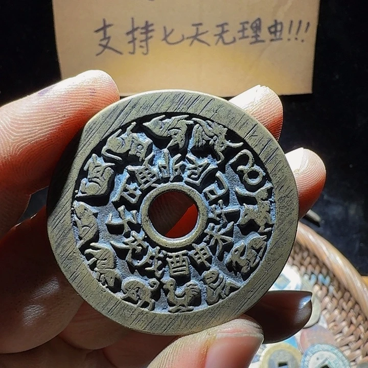 铜小李小李工艺品钱币115