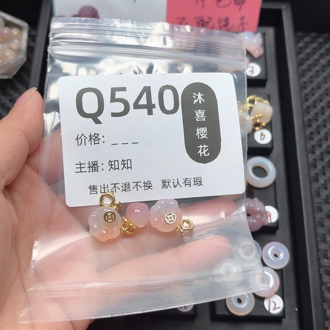 玛瑙/玉髓颈饰合金歪*仔