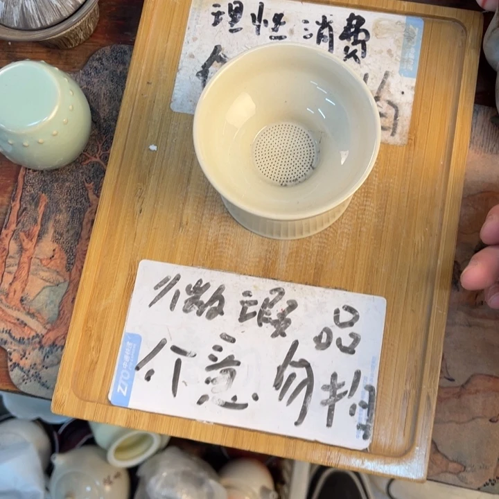 紫砂陶瓷茶具微瑕介意勿拍