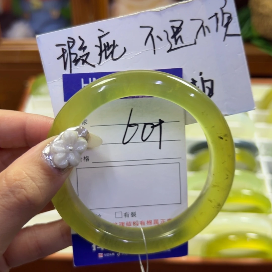 蛇纹石玉未镶嵌手镯7