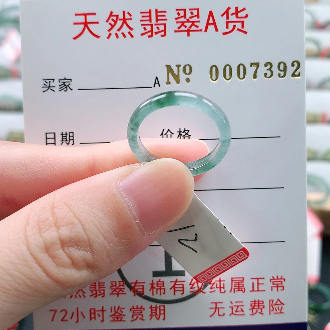 翡翠未镶嵌戒指天然翡翠A货
