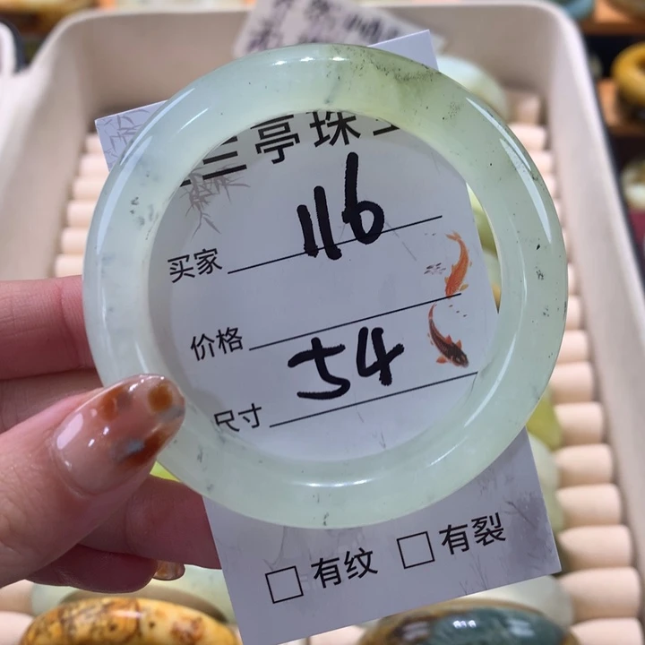 未镶嵌蛇纹石玉手镯