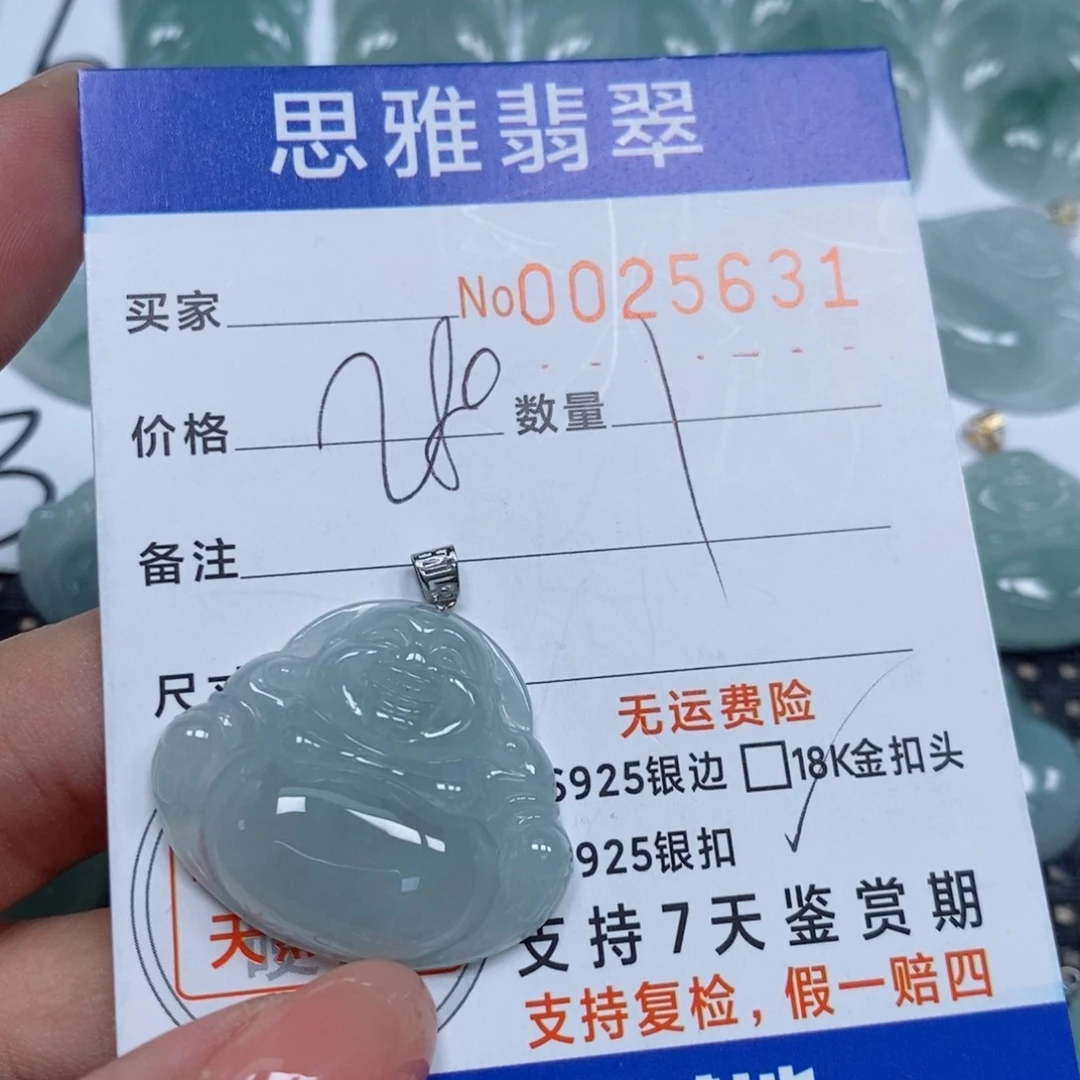翡翠未镶嵌颈饰月*天然缅甸翡翠