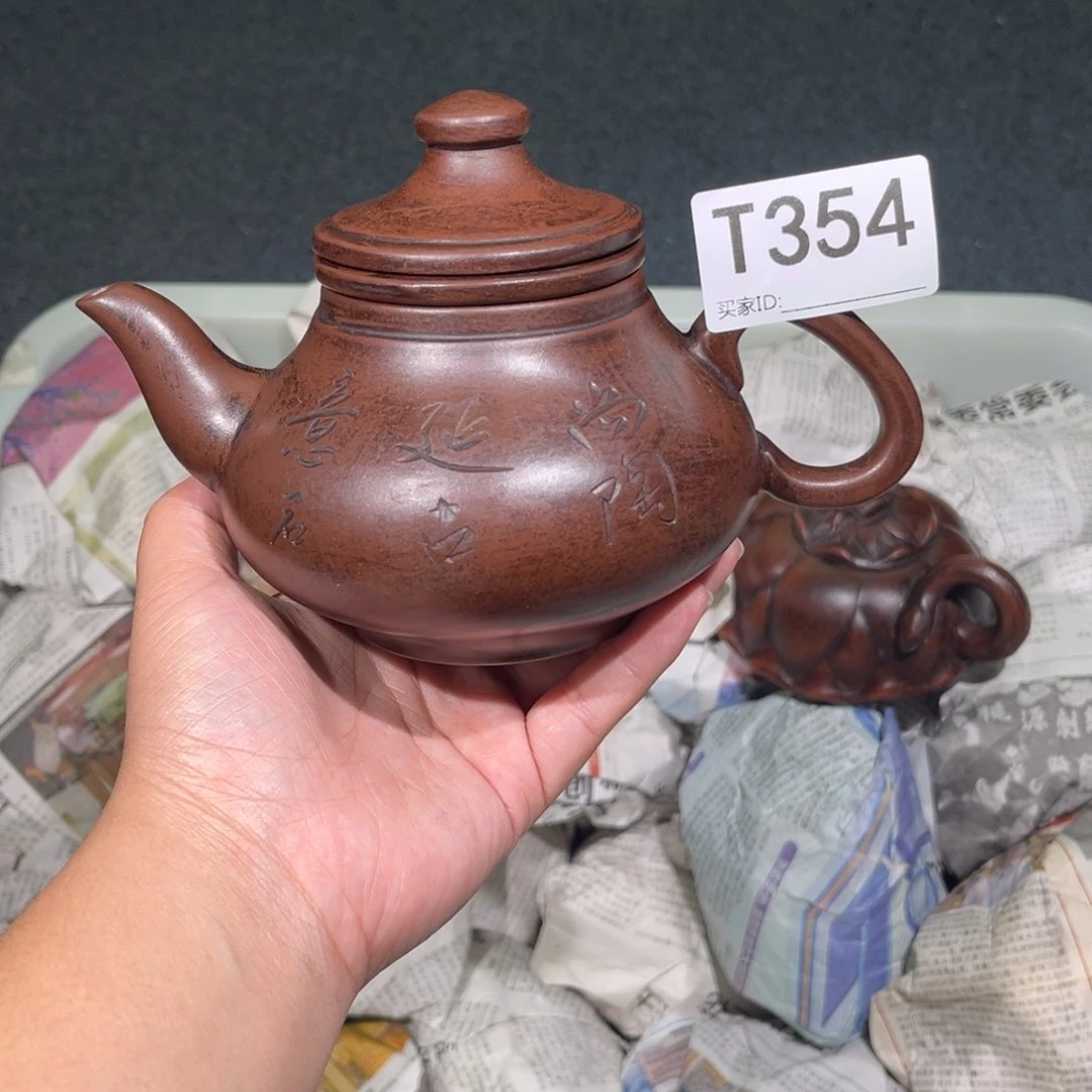 茶壶紫砂紫砂茶壶354