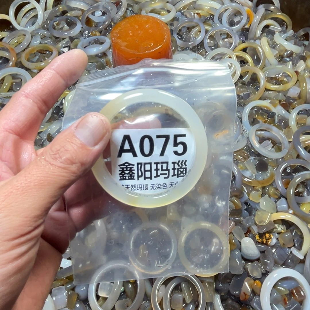 *****玛瑙/玉髓未镶嵌手镯75