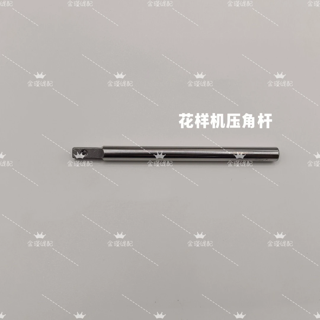 花样机压脚杆针杆铁杆适用机型:2010/3020/2516/3520缝纫机配件