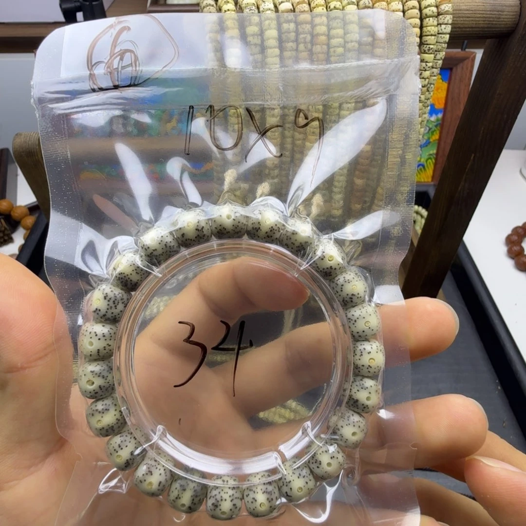 吊坠星月菩提六号链接星月菩提10mm