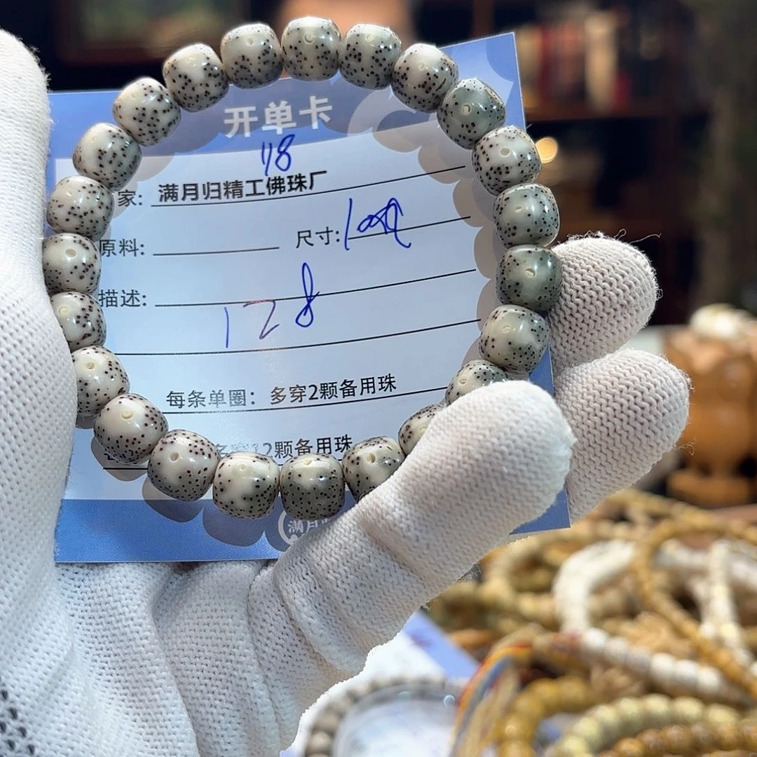 星月菩提手串源头工厂