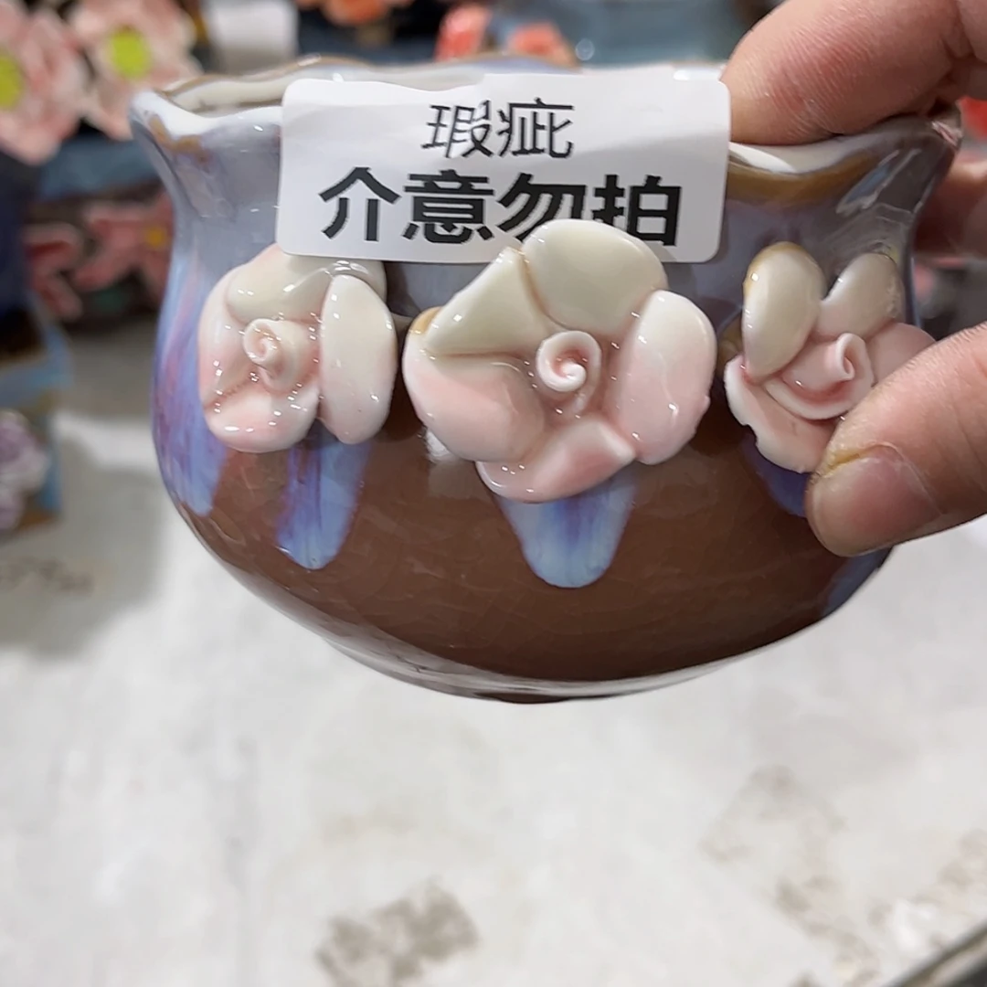 【闪购商品】红陶福利