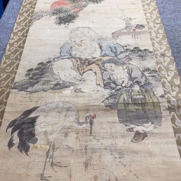王***鉴字画字画画画画画画