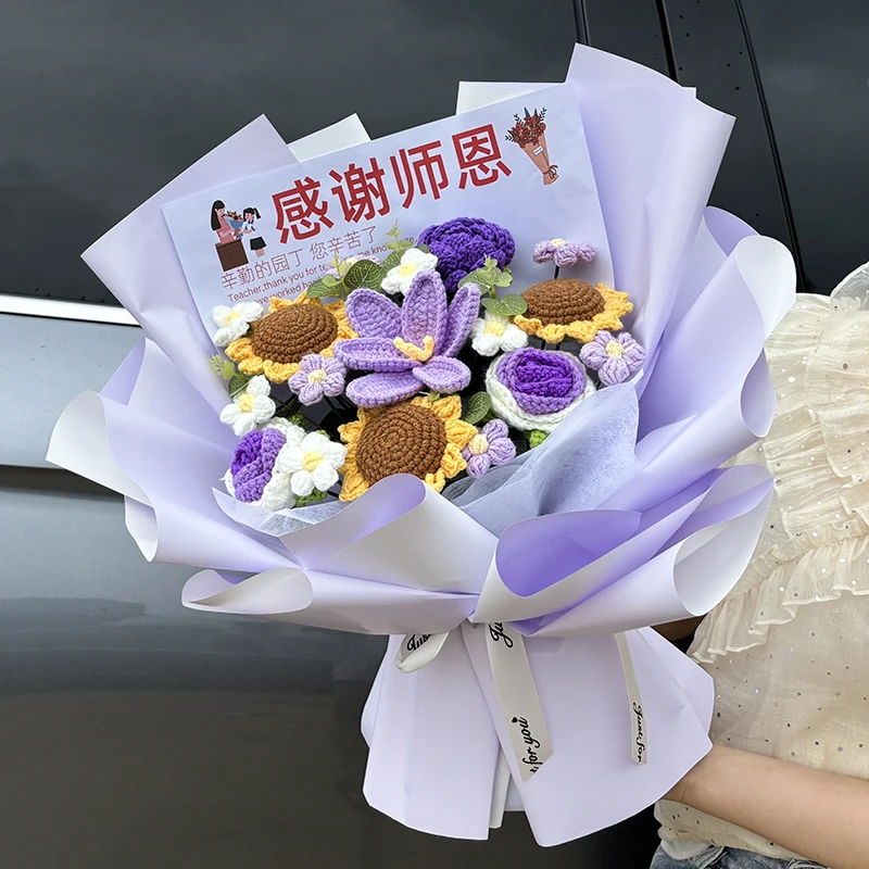 【毕业谢师礼】成品手工针织向日葵玫瑰花束感谢老师走心教师节礼物