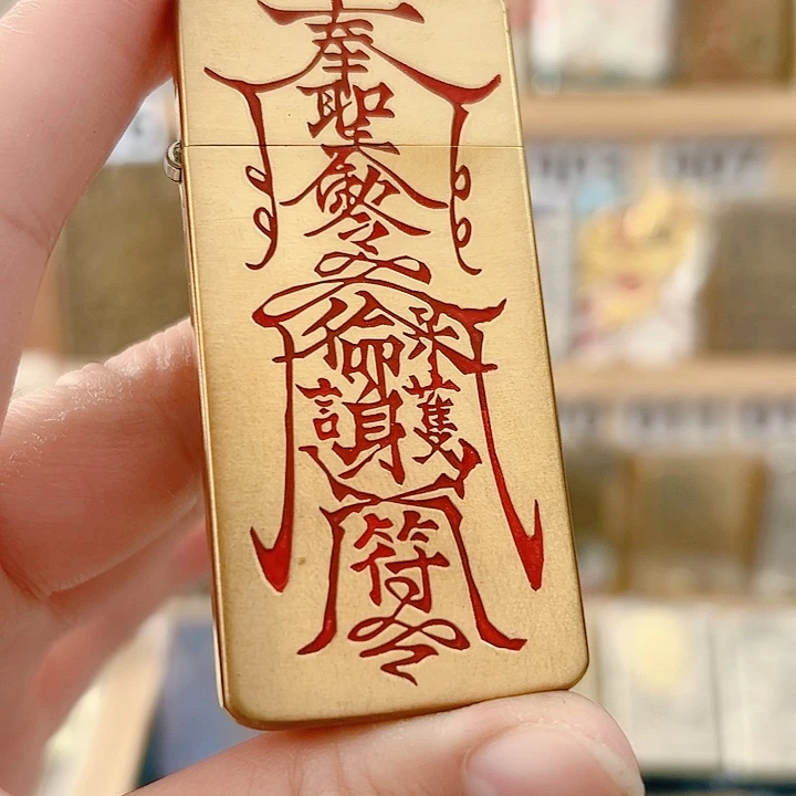 佐罗ZC5超薄黄铜双面填砂平安的福火机