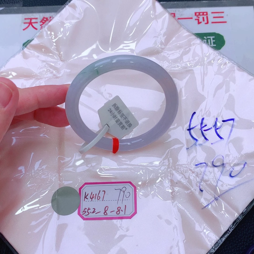 未镶嵌手镯翡翠缅甸翡翠手镯