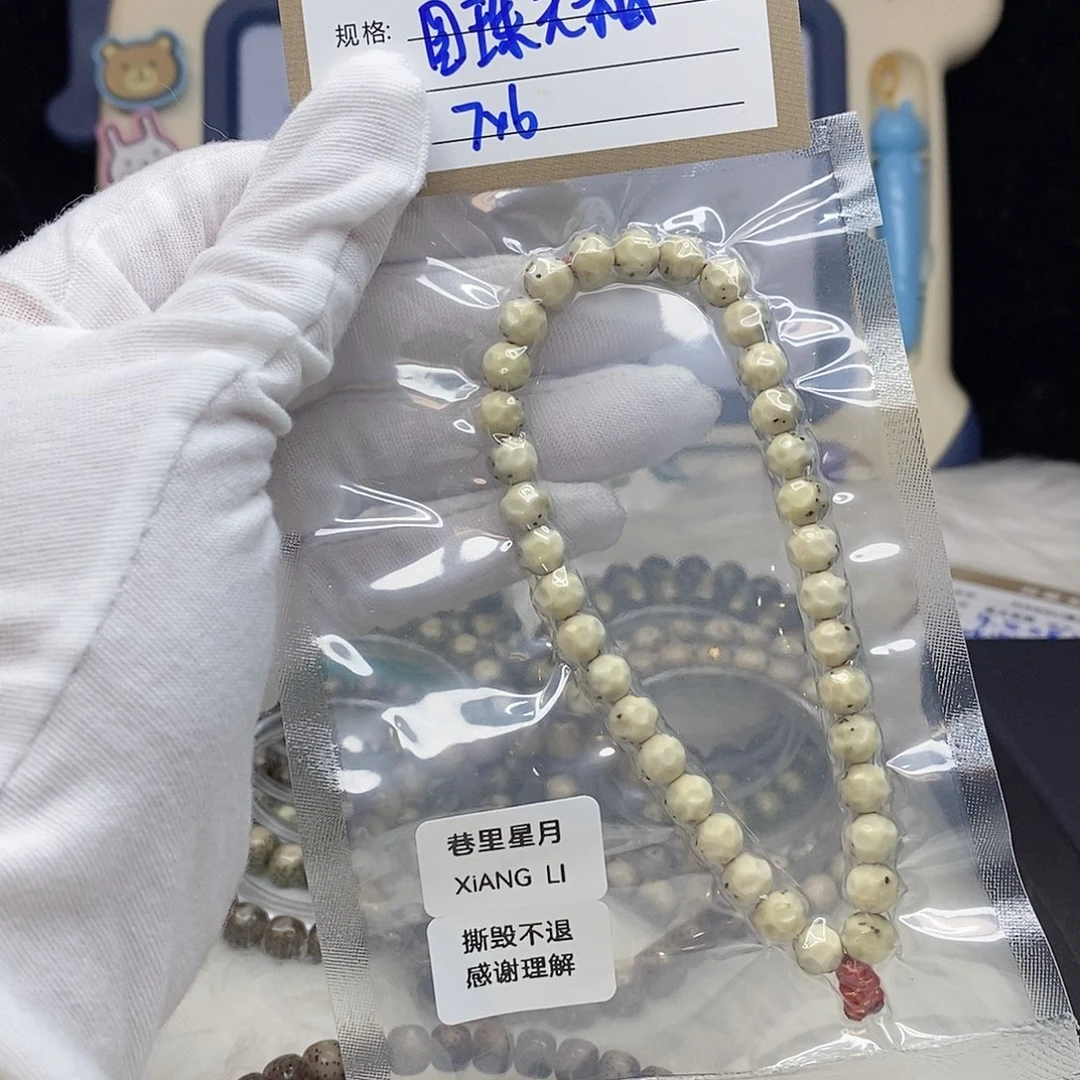 星月菩提吊坠11112222S24