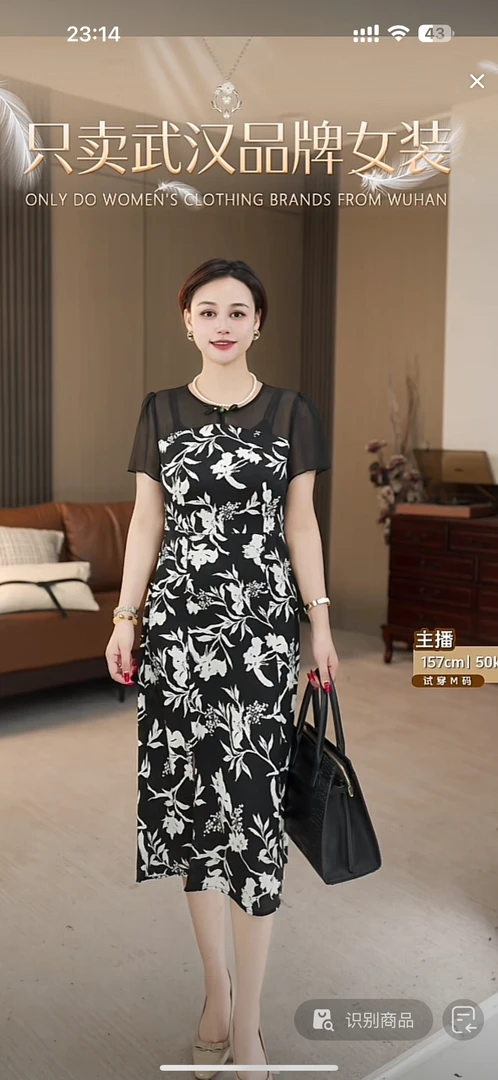 【HQ745】法式复古压褶圆领碎花连衣裙2025夏季新款拼接印花裙