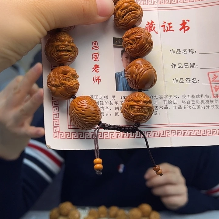 橄榄核手串/手链橄榄核