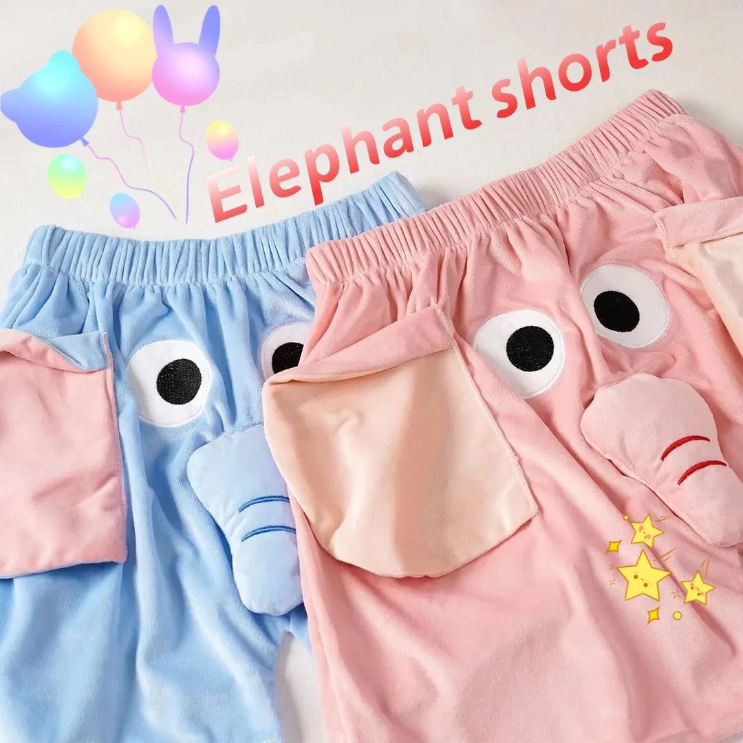 2025新款伸缩乌龟短裤情侣款捏了会响休闲裤情侣飞天大象睡裤短裤