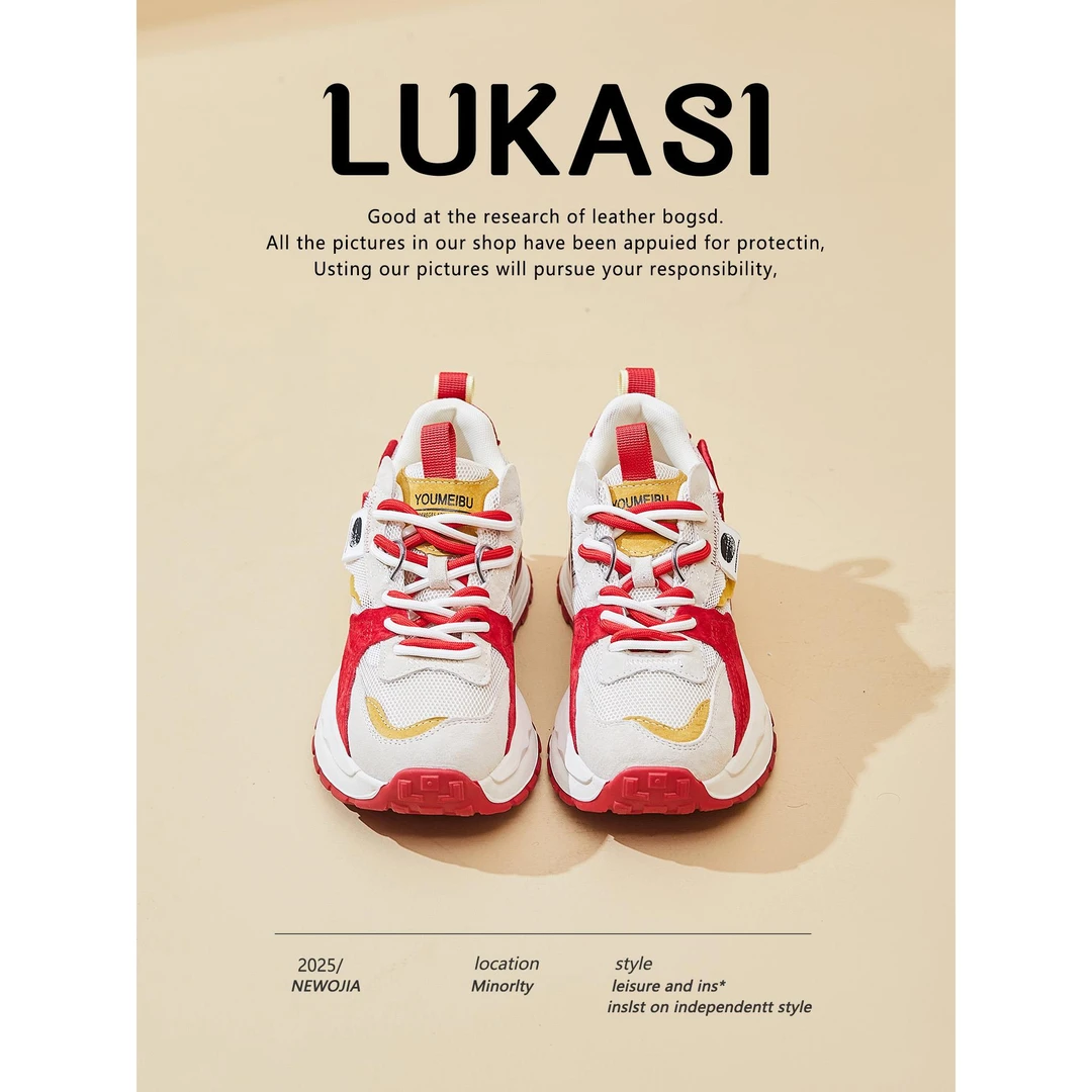 【DR官方正品】阔腿裤必备鞋！爆款老爹鞋女2025秋冬新款覆古拼色阿