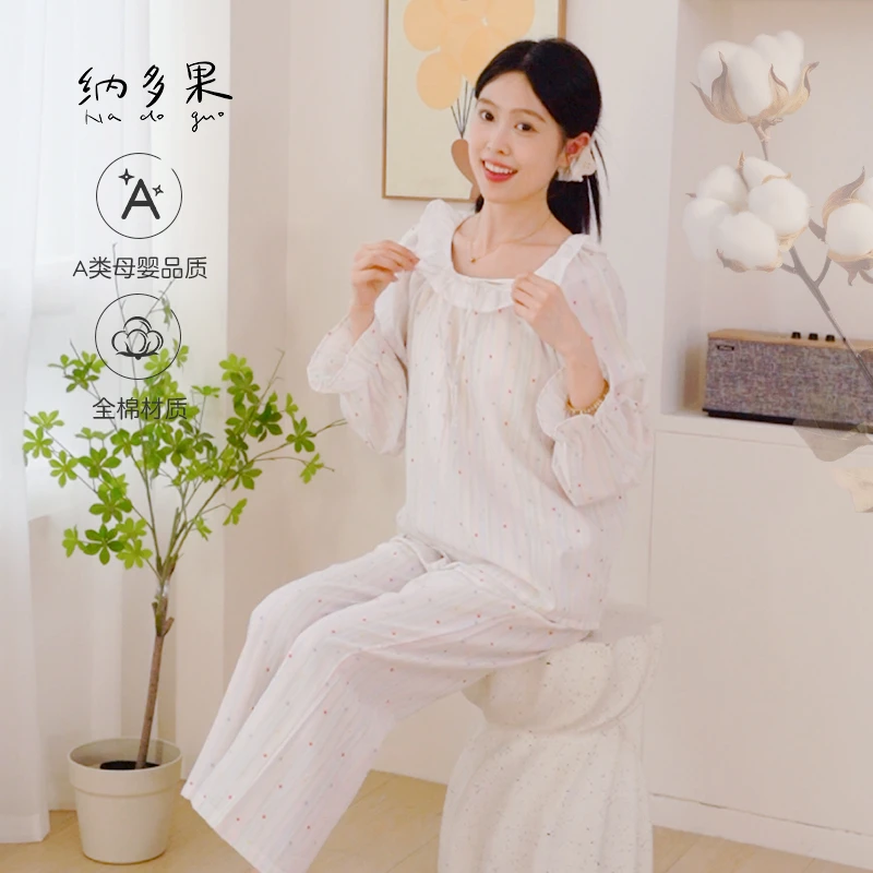 棉纱透气带胸垫系带睡衣套装家居服甜美舒适透气可爱女士