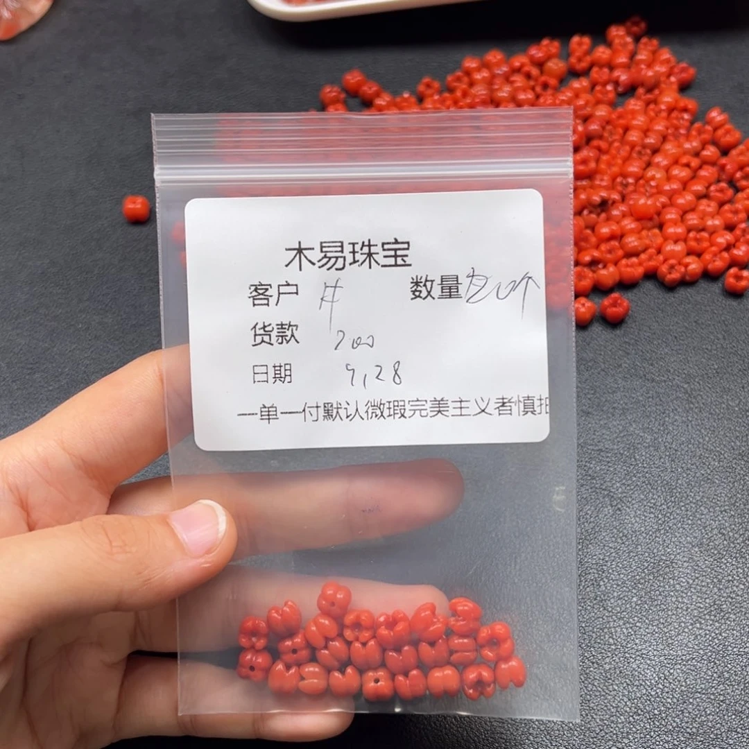 牛***草南红玛瑙未镶嵌配饰