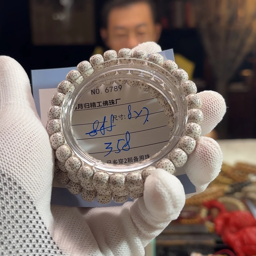星月菩提手串源头工厂