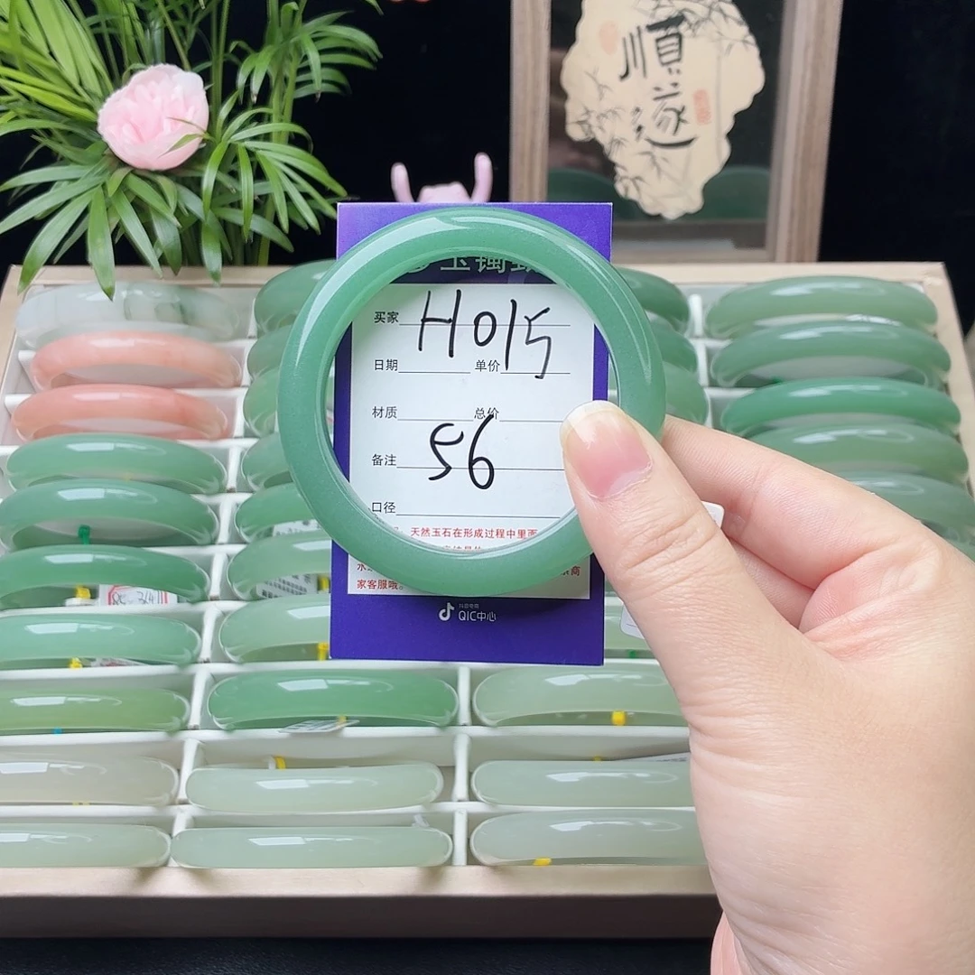 石英质玉未镶嵌手镯