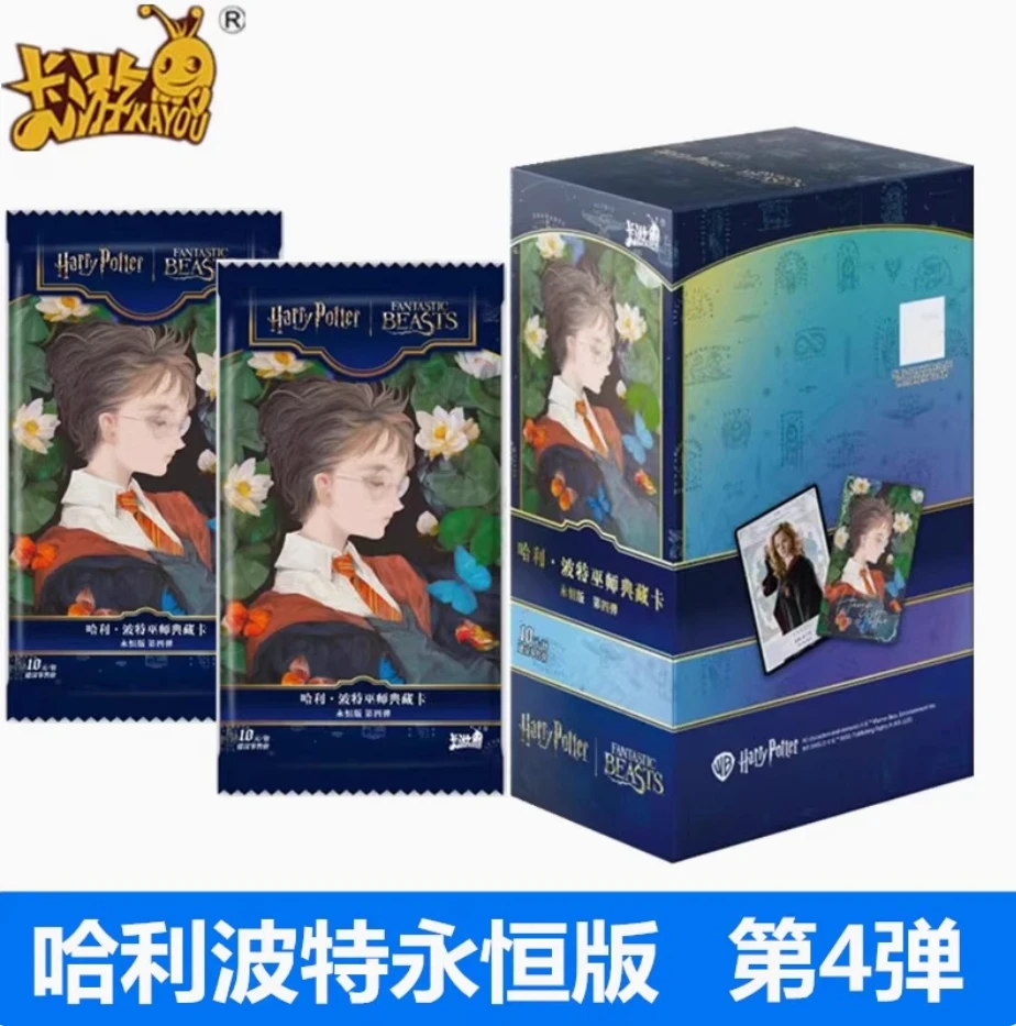 【玩法】卡游哈利波特卡片永恒版第4弹巫师典藏卡