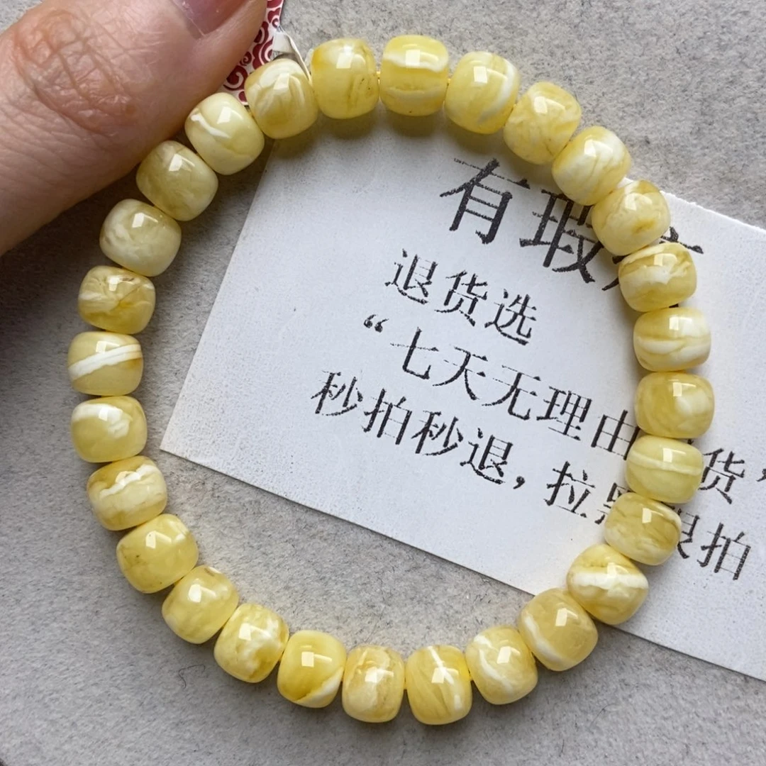 蜜蜡未镶嵌珠宝奇石6