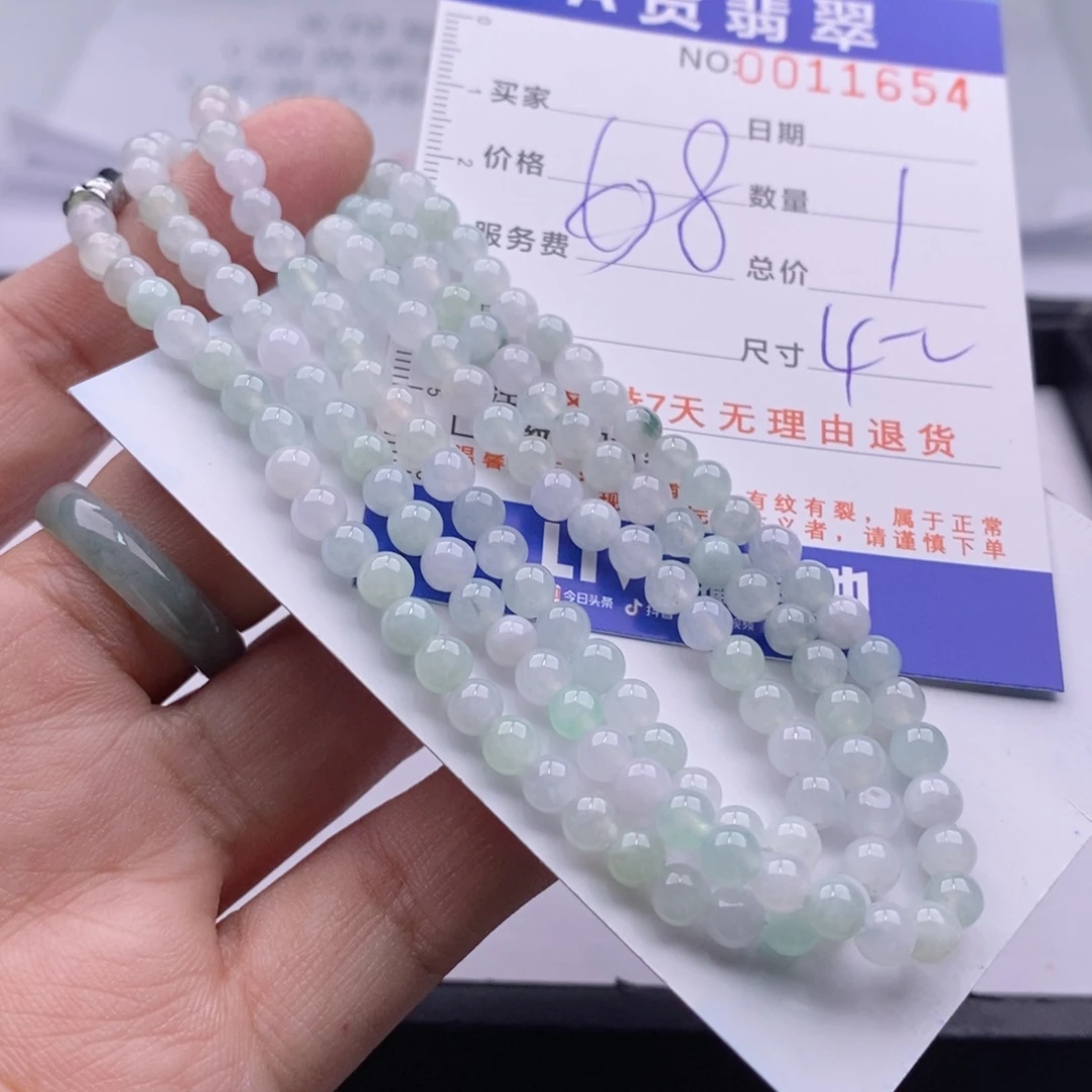 未镶嵌手链翡翠多样性