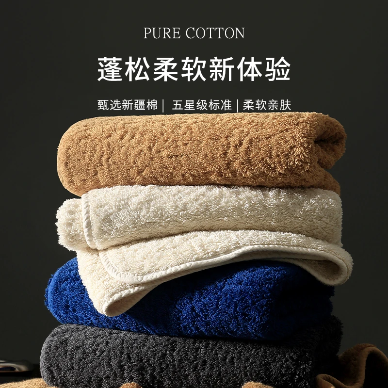 高级纯棉毛巾洗面家用蓬松柔软加厚加大成人男女新疆棉吸水不掉毛