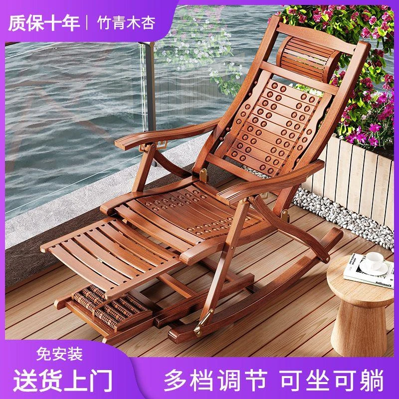 龙珠摇摇椅摇摇躺椅折叠躺椅老人家用午休午睡凉椅阳台懒人逍遥椅