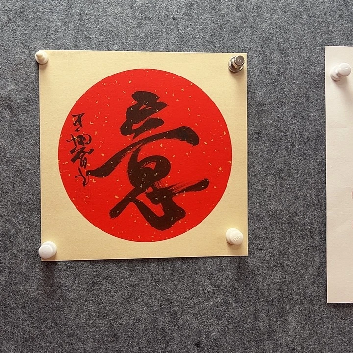 书法王炯智手绘作品